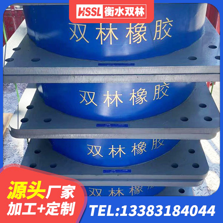 浦城县LNR600天然隔震支座源头工厂 浦城县隔震支座LNR生产厂家 浦城县LRB隔震支座1000生产厂家 浦城县高阻尼橡胶隔震支座HDR(Ⅰ)-D395×177-G1.0源头工厂 - 第5张