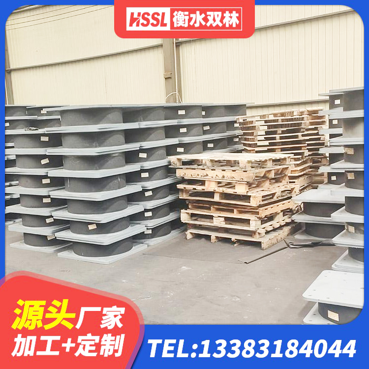 浦城县铅芯橡胶隔震支座(LRB)生产厂家 浦城县LNR800橡胶隔震支座生产加工 浦城县叠层隔震橡胶支座生产厂家 浦城县建筑水平力分散型橡胶隔震支座源头工厂 - 第5张