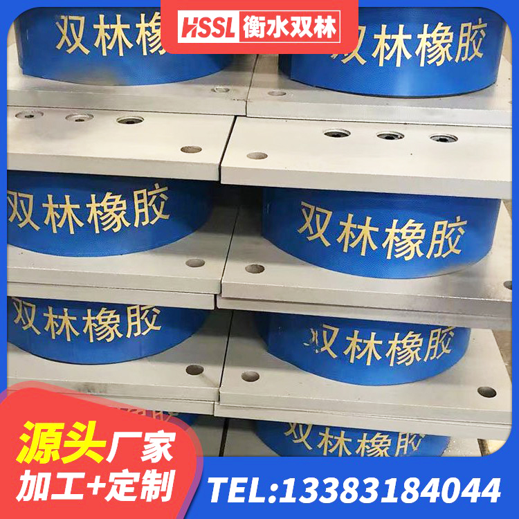 浦城县建筑圆形隔震支座生产厂家 浦城县HDR系列高阻尼隔震支座源头工厂 浦城县房建减隔震支座 浦城县楼梯抗震支座多少钱 - 第2张