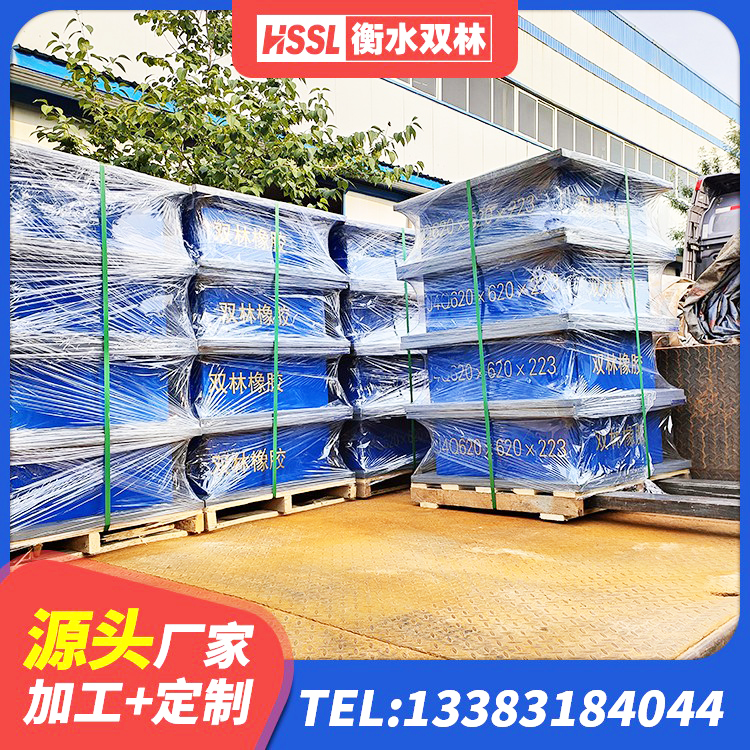 浦城县高阻尼HDR橡胶隔震支座多少钱 浦城县建筑隔震支座JG源头工厂 浦城县连廊隔震支座报价 浦城县LNR700橡胶隔震支座什么价格 - 第7张