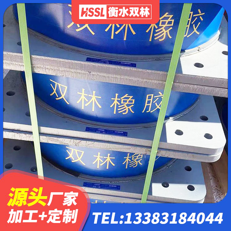 浦城县建筑圆形隔震支座生产厂家 浦城县HDR系列高阻尼隔震支座源头工厂 浦城县房建减隔震支座 浦城县楼梯抗震支座多少钱 - 第6张