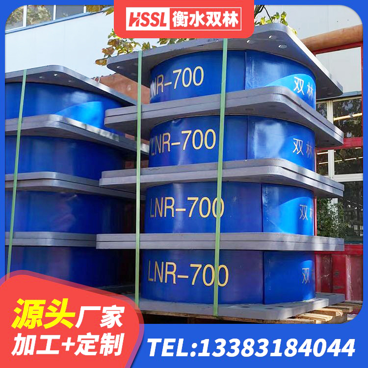 浦城县铅芯橡胶隔震支座(LRB)生产厂家 浦城县LNR800橡胶隔震支座生产加工 浦城县叠层隔震橡胶支座生产厂家 浦城县建筑水平力分散型橡胶隔震支座源头工厂 - 第4张