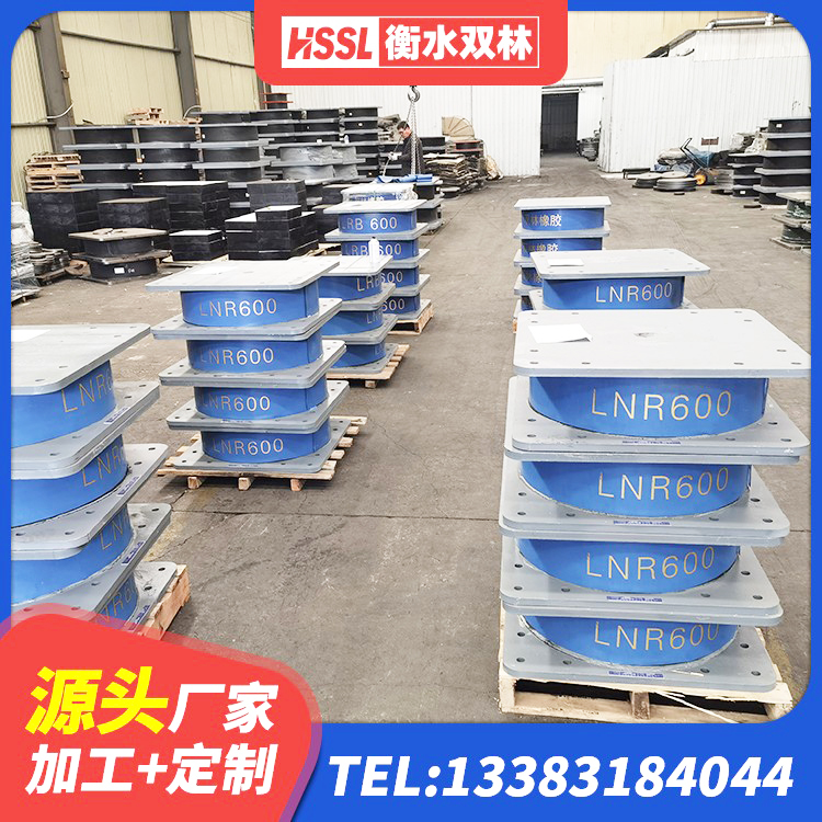 浦城县LRB隔震支座厂家 浦城县LNR水平力分散力型隔震支座源头工厂 浦城县铅芯隔振支座厂家 浦城县HDR400橡胶隔震支座生产厂家 - 第5张