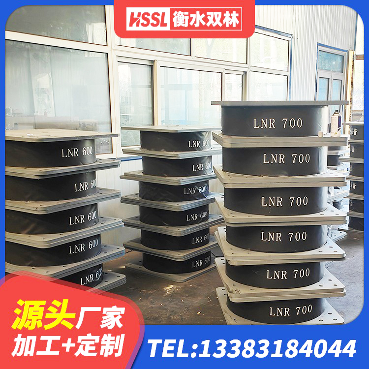 浦城县LRB300隔震支座厂家 浦城县LNR隔震支座800 浦城县铅芯橡胶隔震支座(LRB)多少钱 浦城县建筑受力的橡胶隔震支座 - 第4张