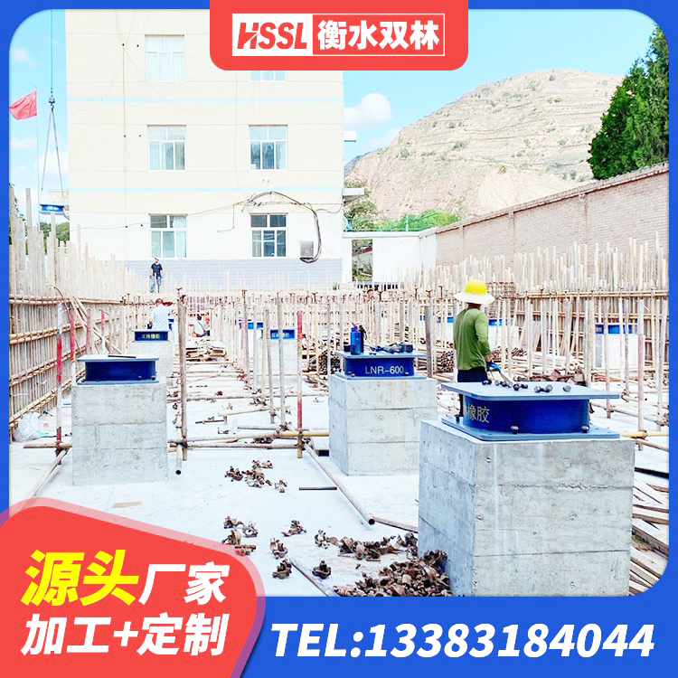 浦城县减振橡胶隔震支座源头工厂 浦城县水平分散型隔震支座厂家电话 浦城县建筑预制楼梯隔震支座生产厂家 浦城县LNR橡胶隔震支座700源头工厂 - 第3张