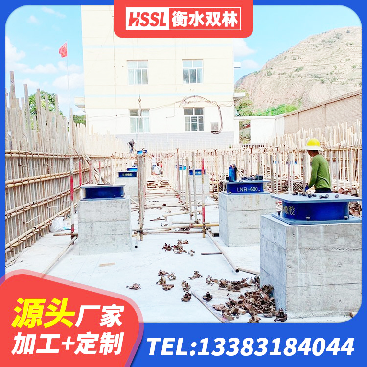 浦城县铅芯橡胶隔震支座(LRB)生产厂家 浦城县LNR800橡胶隔震支座生产加工 浦城县叠层隔震橡胶支座生产厂家 浦城县建筑水平力分散型橡胶隔震支座源头工厂 - 第2张