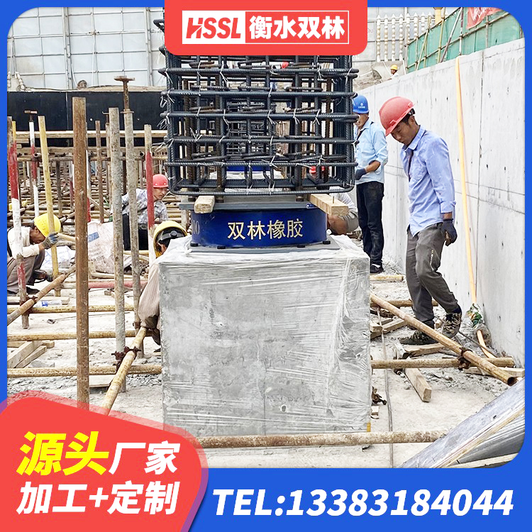 浦城县建筑分层橡胶隔震支座厂家 浦城县LRB1100支座厂家 浦城县连廊隔震橡胶支座价格 浦城县较高阻尼支座厂家电话 - 第2张