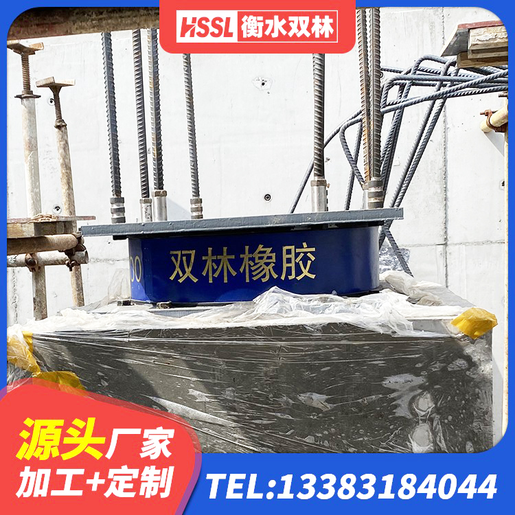 浦城县高阻尼HDR橡胶隔震支座多少钱 浦城县建筑隔震支座JG源头工厂 浦城县连廊隔震支座报价 浦城县LNR700橡胶隔震支座什么价格 - 第2张
