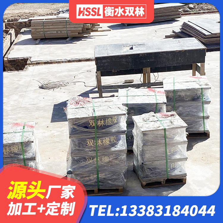 浦城县隔震支座LRB700单价 浦城县建筑高阻尼减震支座 浦城县橡胶支座隔震厂家 浦城县铅芯隔震橡胶隔震支座多少钱 - 第7张