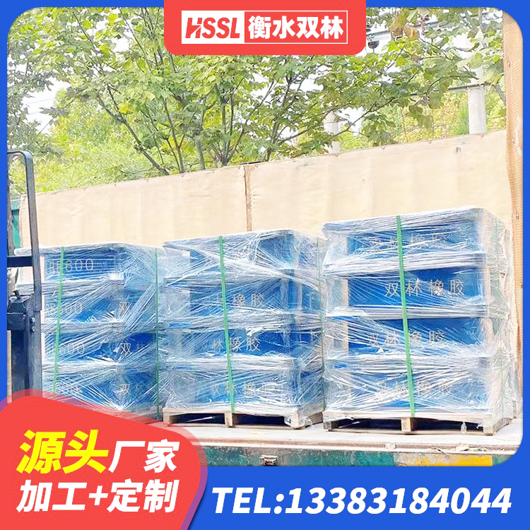 浦城县LRB300隔震支座厂家 浦城县LNR隔震支座800 浦城县铅芯橡胶隔震支座(LRB)多少钱 浦城县建筑受力的橡胶隔震支座 - 第5张