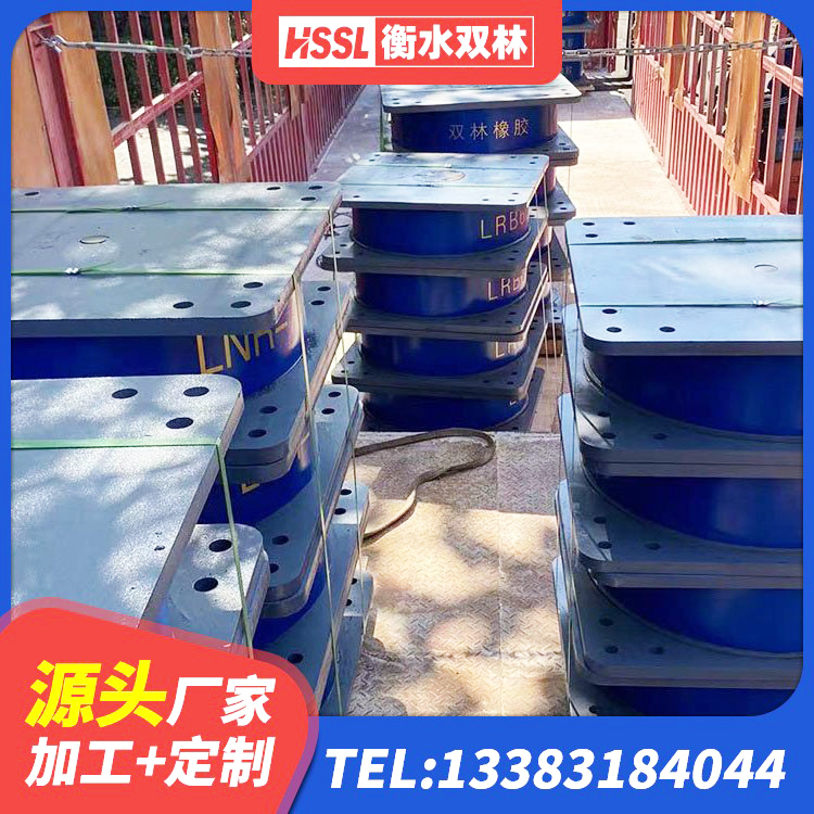 浦城县LNR600天然隔震支座源头工厂 浦城县隔震支座LNR生产厂家 浦城县LRB隔震支座1000生产厂家 浦城县高阻尼橡胶隔震支座HDR(Ⅰ)-D395×177-G1.0源头工厂 - 第2张