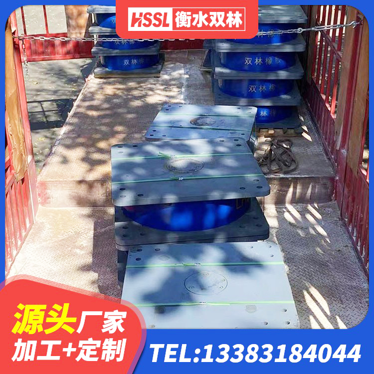 浦城县LRB300隔震支座厂家 浦城县LNR隔震支座800 浦城县铅芯橡胶隔震支座(LRB)多少钱 浦城县建筑受力的橡胶隔震支座 - 第3张