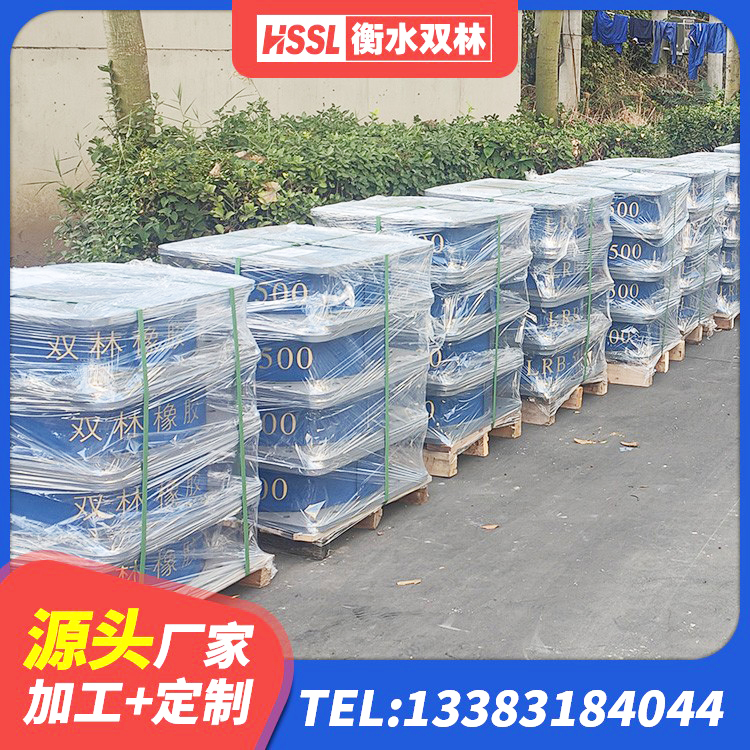 浦城县建筑分层橡胶隔震支座厂家 浦城县LRB1100支座厂家 浦城县连廊隔震橡胶支座价格 浦城县较高阻尼支座厂家电话 - 第4张
