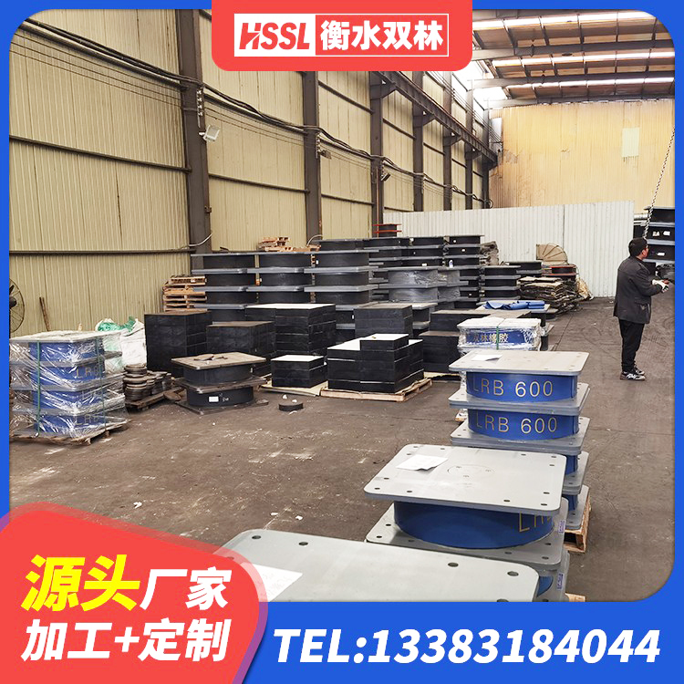 浦城县隔震支座LRB700单价 浦城县建筑高阻尼减震支座 浦城县橡胶支座隔震厂家 浦城县铅芯隔震橡胶隔震支座多少钱 - 第2张