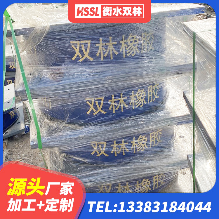 浦城县建筑圆形隔震支座生产厂家 浦城县HDR系列高阻尼隔震支座源头工厂 浦城县房建减隔震支座 浦城县楼梯抗震支座多少钱 - 第3张